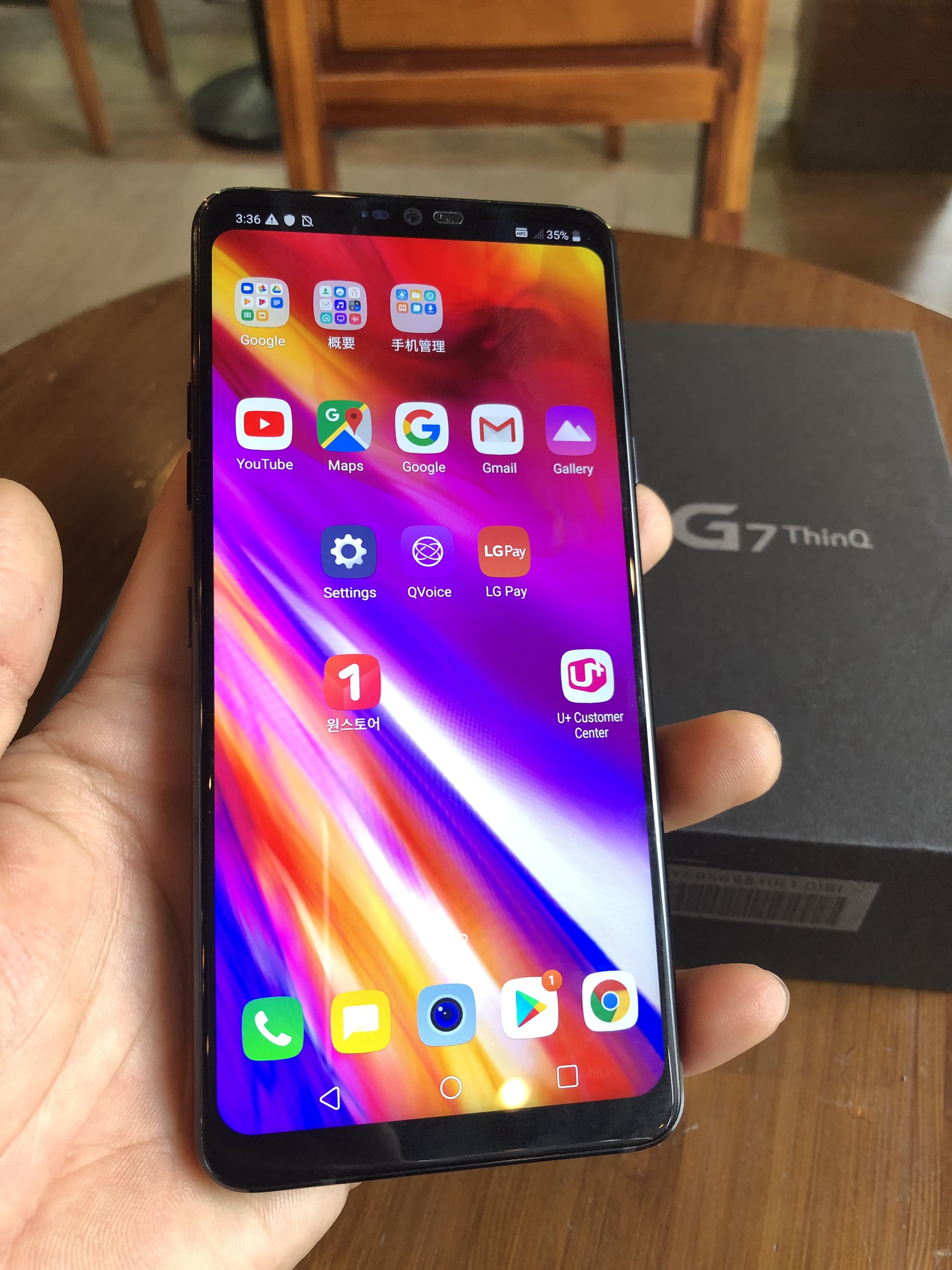 Điện thoại LG G7 thinq snap 845 ram 4gb bộ nhờ 64gb